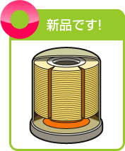 新品です!